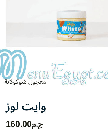 Pecder menu page 17 - prices