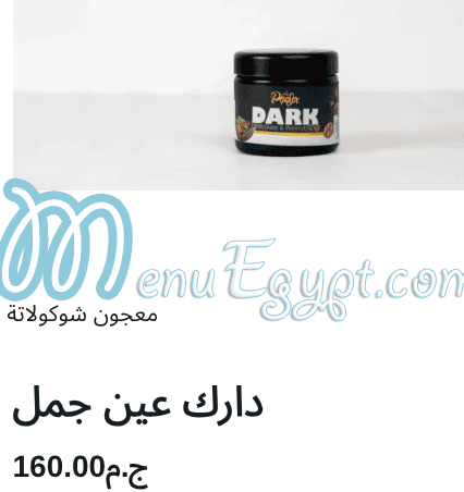 Pecder menu page 18 - prices