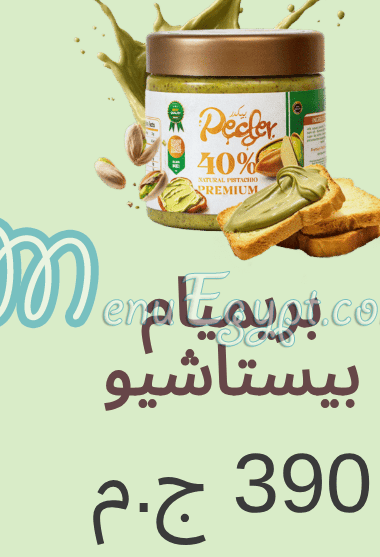 Pecder menu page 3 - prices