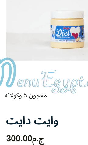 Pecder menu page 12 - prices