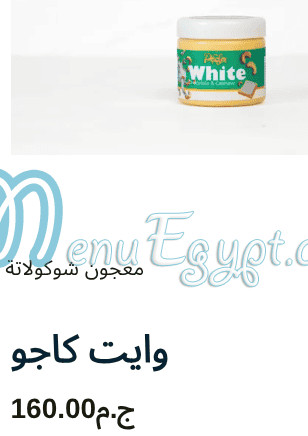 Pecder menu page 13 - prices