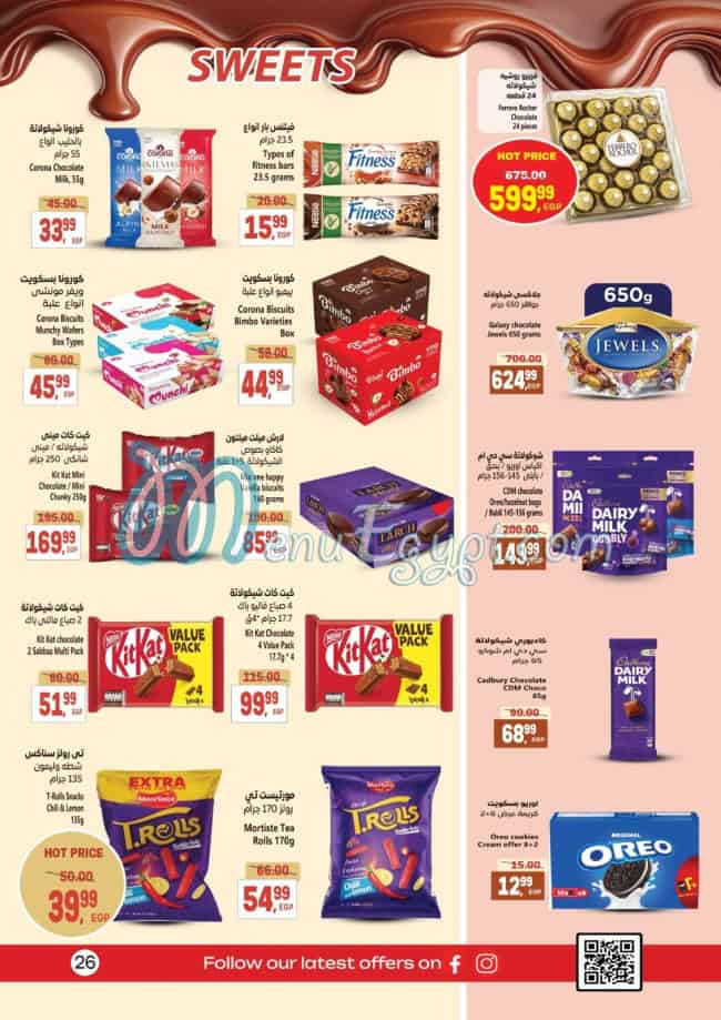 Penny Super market menu 10