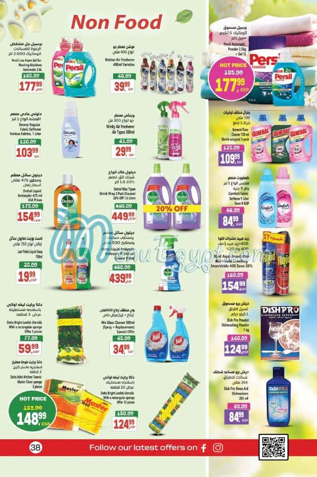 Penny Super market menu 15