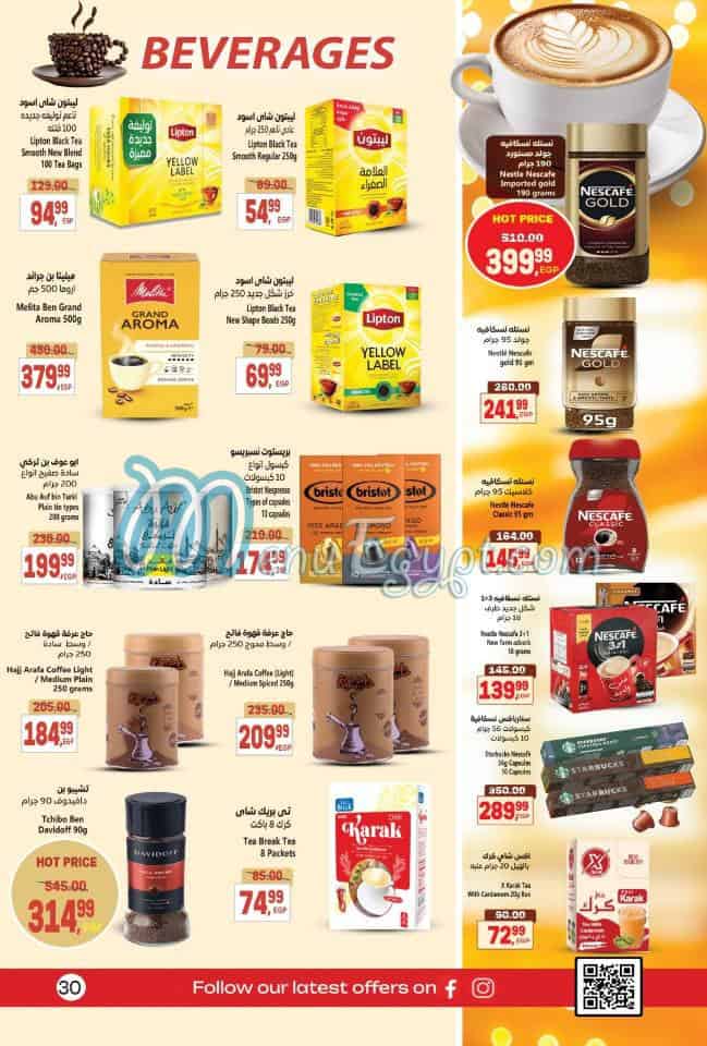 Penny Super market menu 17