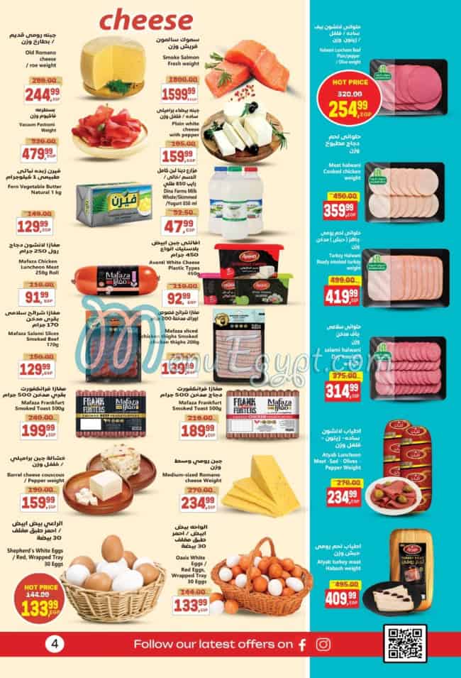 Penny Super market menu 2