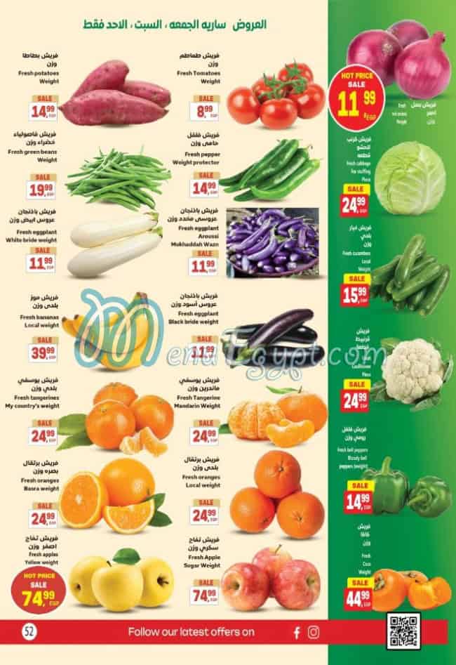 Penny Super market menu 8