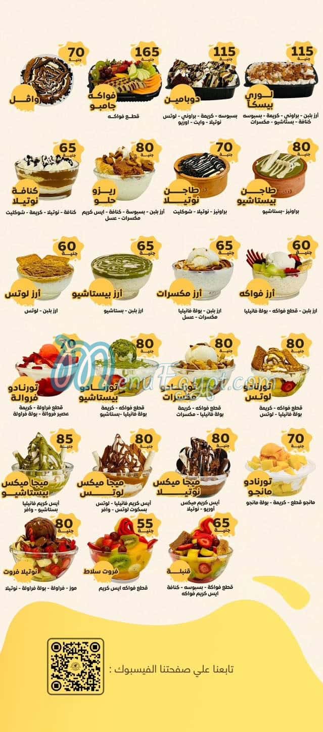 Pesca Juice Drinks menu 3