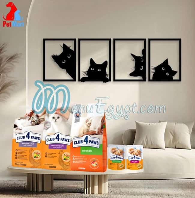 منيو بيت مارت صفحة 2 - الأسعار