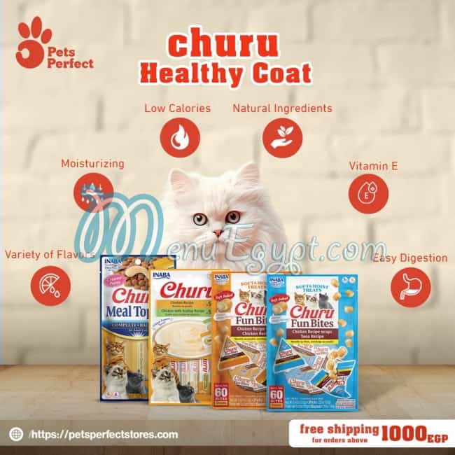 منيو بيتس بيرفيكت صفحة 1 - الأسعار