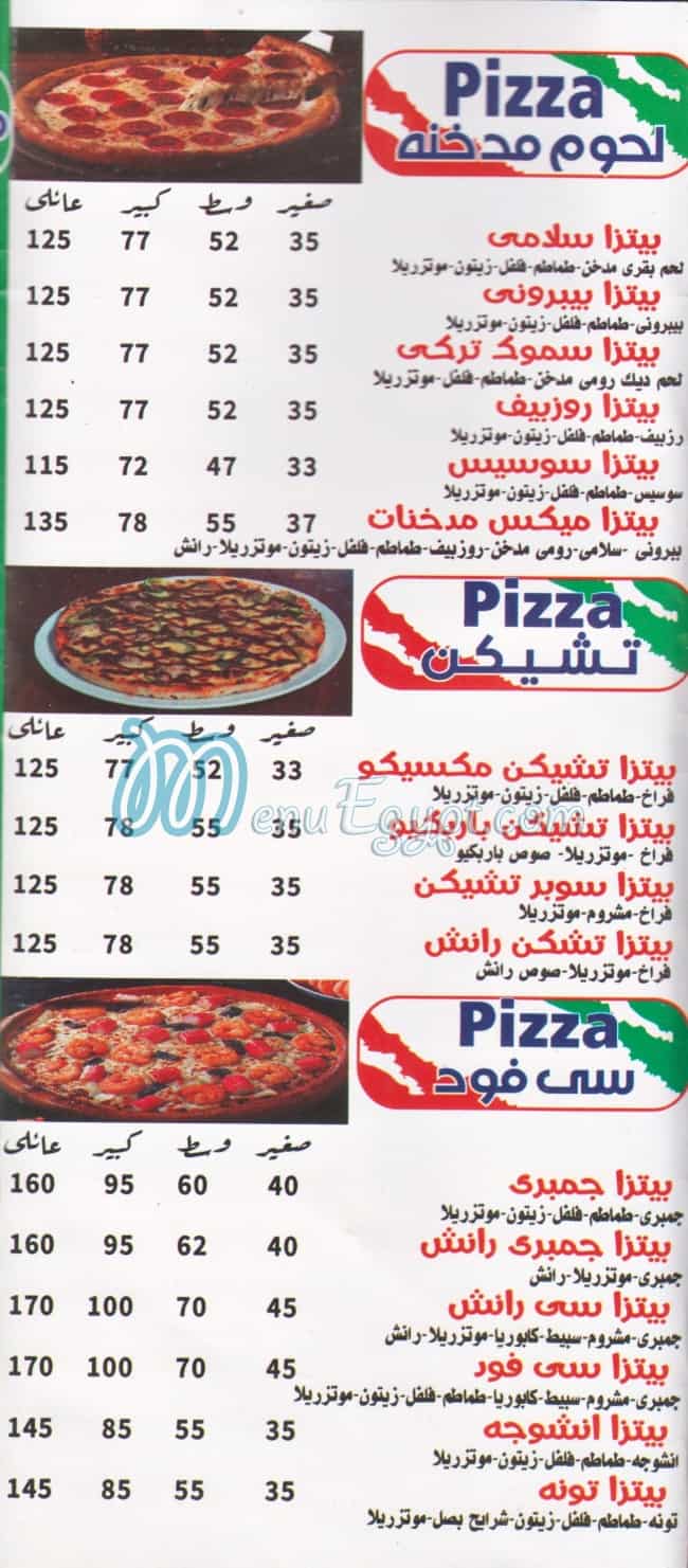 Pizza 4*4 menu 3