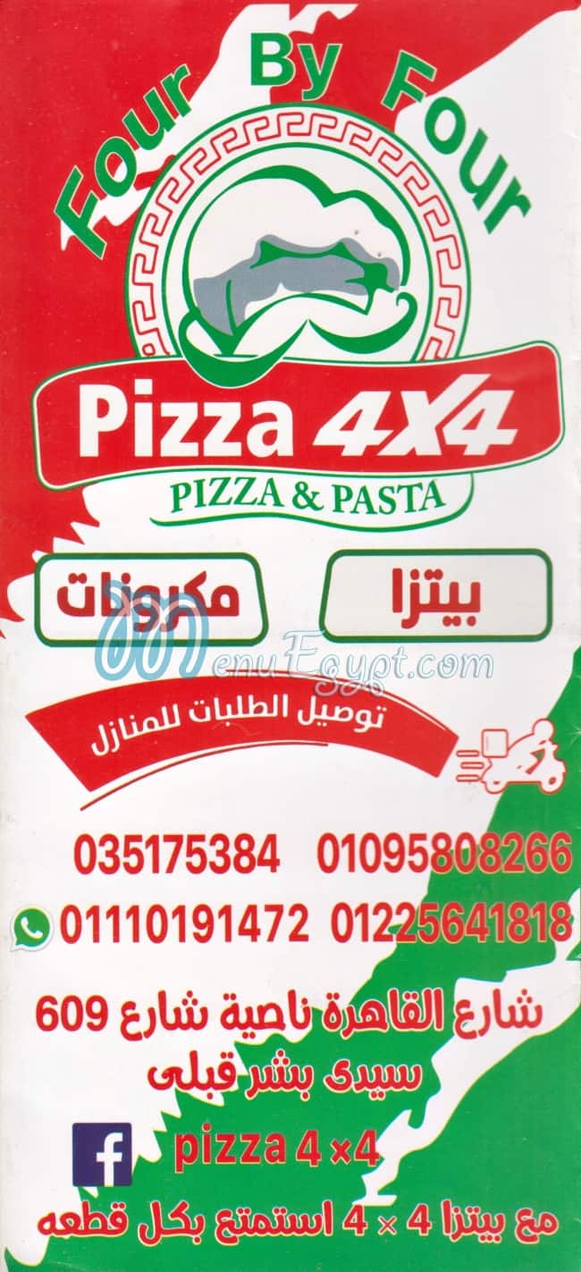Pizza 4*4 menu 4