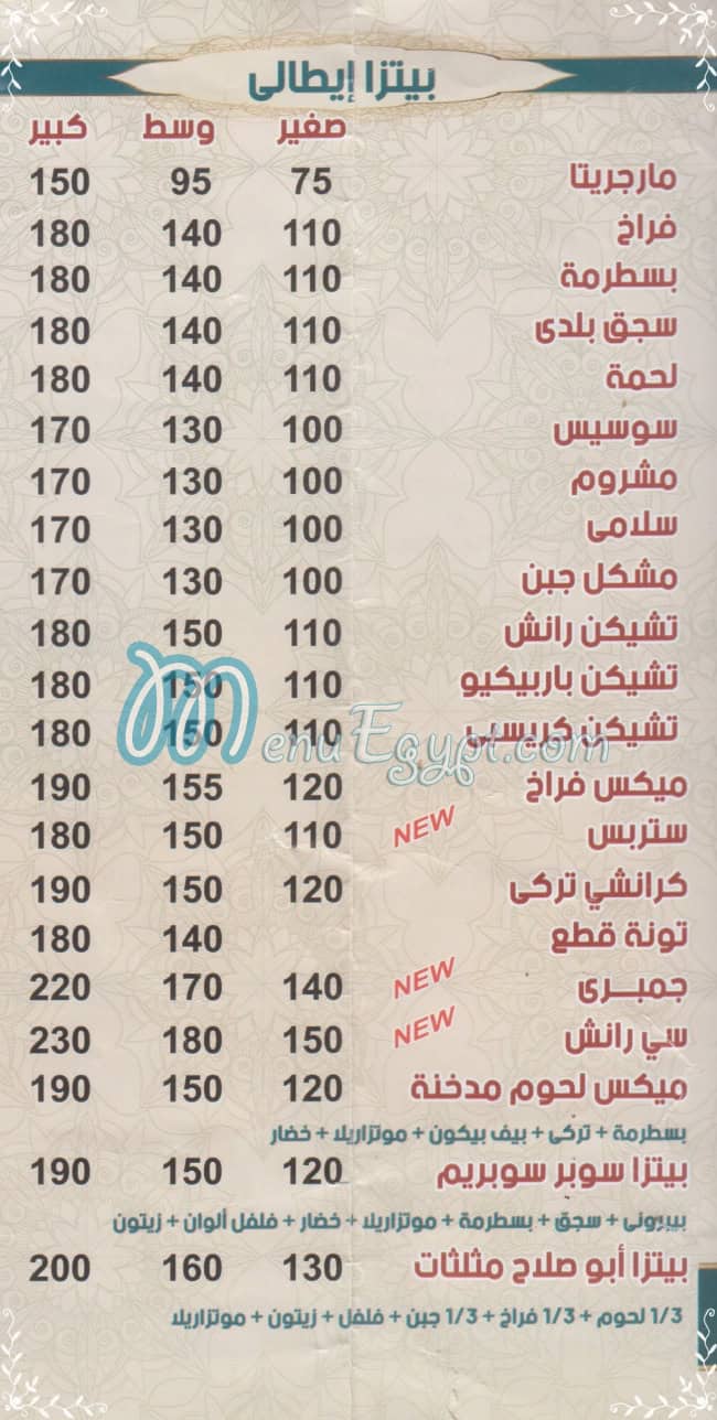 Pizza Abo Salah menu 4