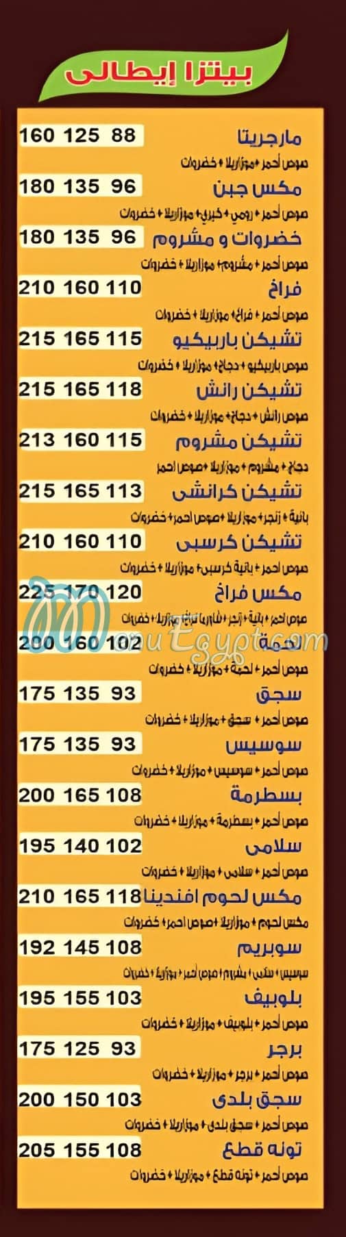 Pizza Afandina menu 1