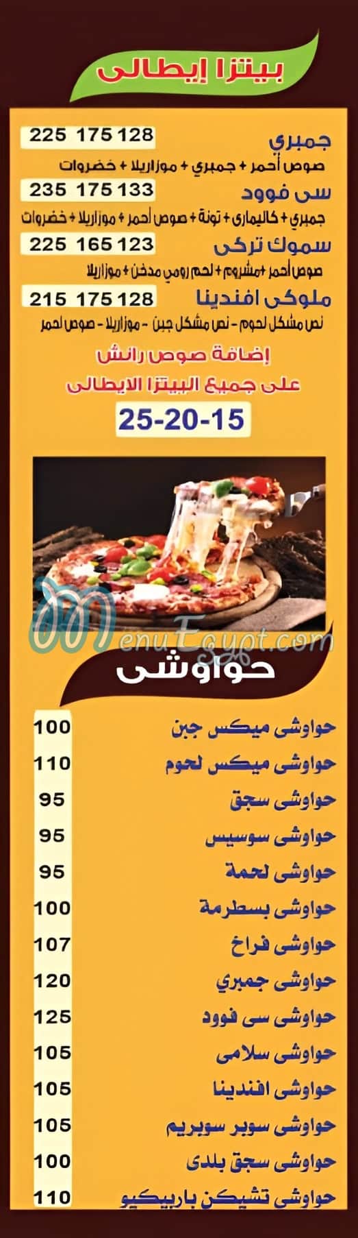 Pizza Afandina menu 2