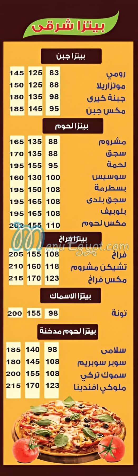 Pizza Afandina menu 3