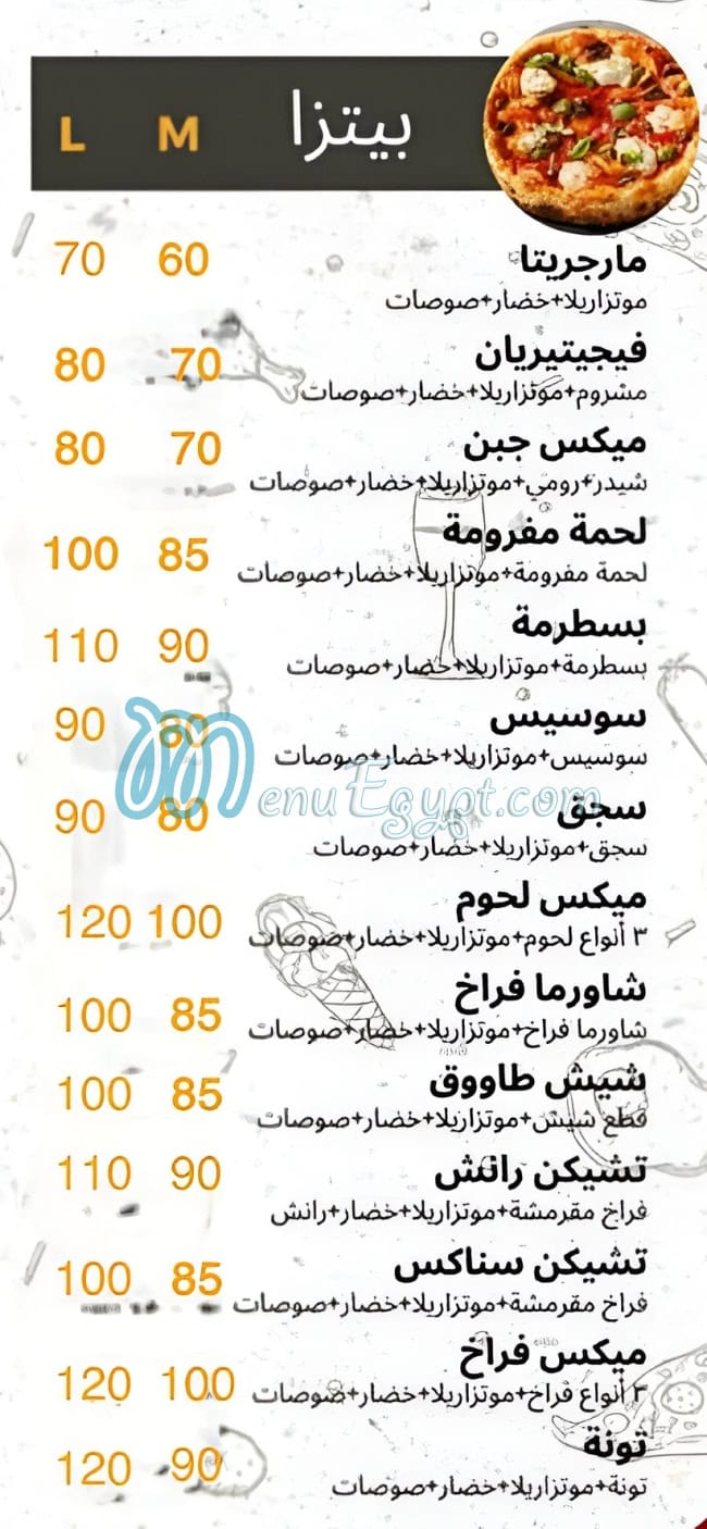 Pizza Alex Sohag menu 3