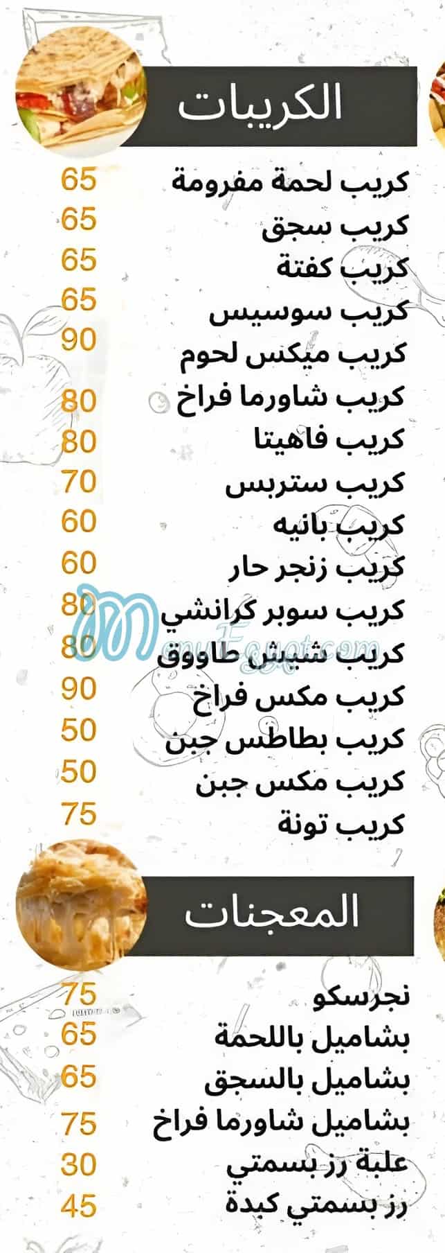 Pizza Alex Sohag menu 6