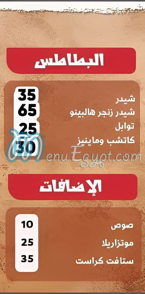 Pizza And Pasta menu 2