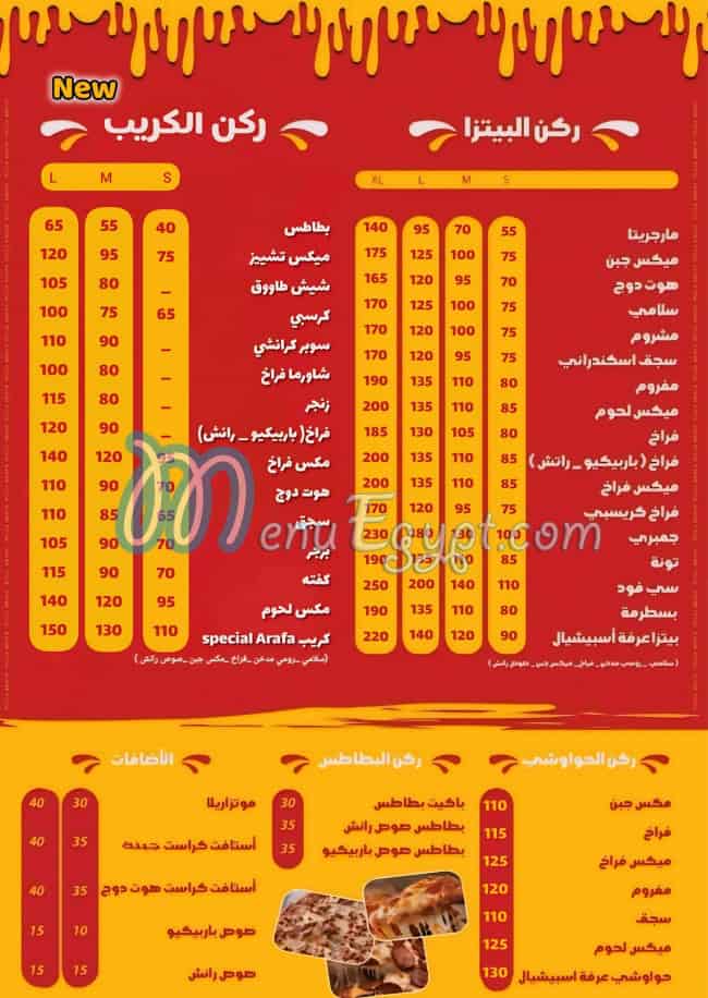 Pizza Arafa menu 1