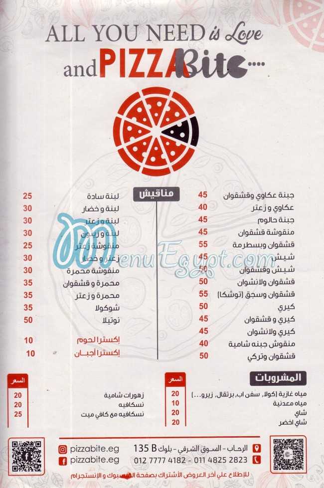 Pizza Bite menu 1