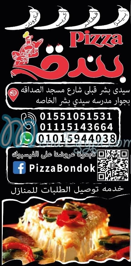 Pizza Bondoq menu 1