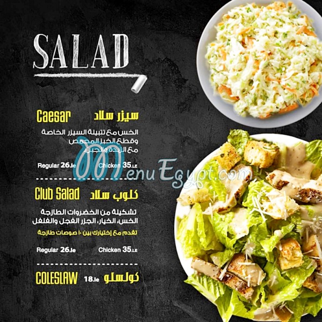 Pizza Club Roxy menu 11