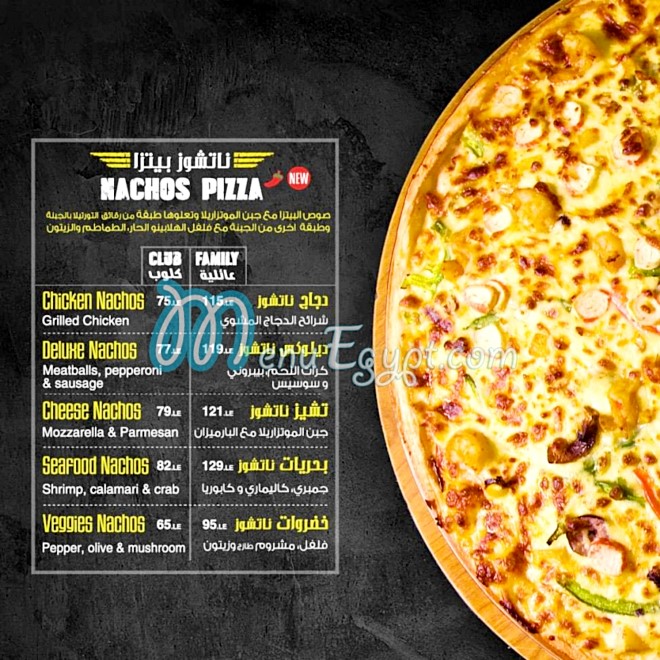 Pizza Club Roxy menu 15
