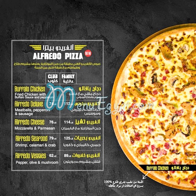 Pizza Club Roxy menu 16
