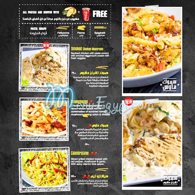 Pizza Club Roxy menu 4