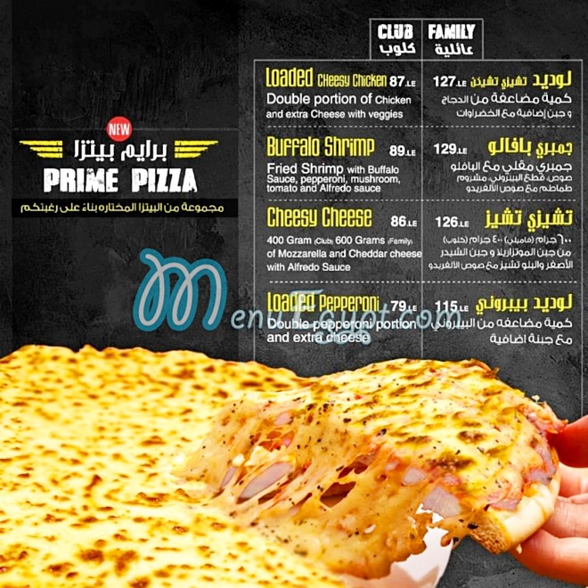 Pizza Club Roxy menu 5