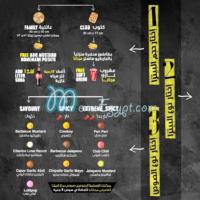 Pizza Club Roxy menu 6