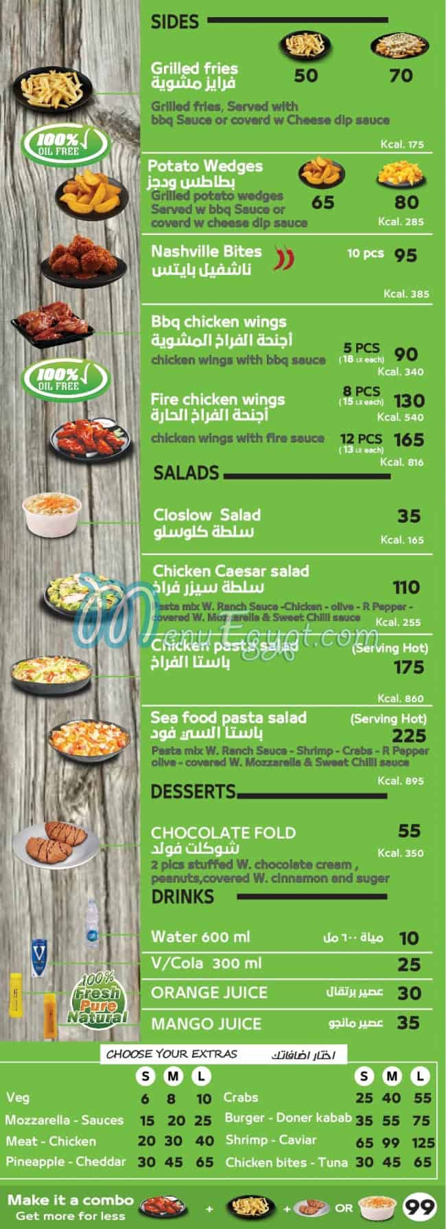 منيو بيتزا كمباني صفحة 4 - الأسعار