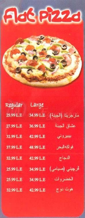 Pizza Conez menu 2
