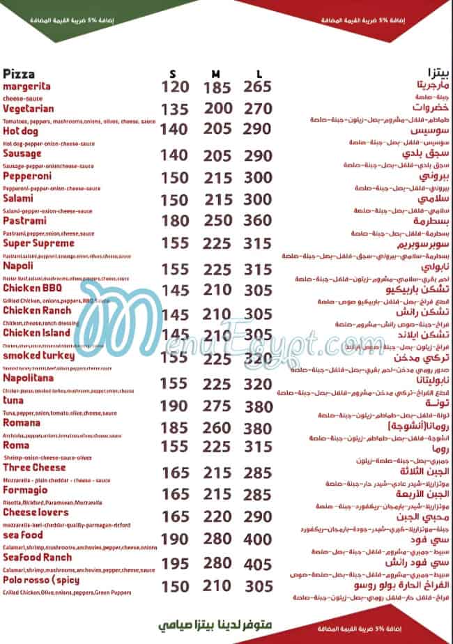 Pizza Di Napoli menu 2