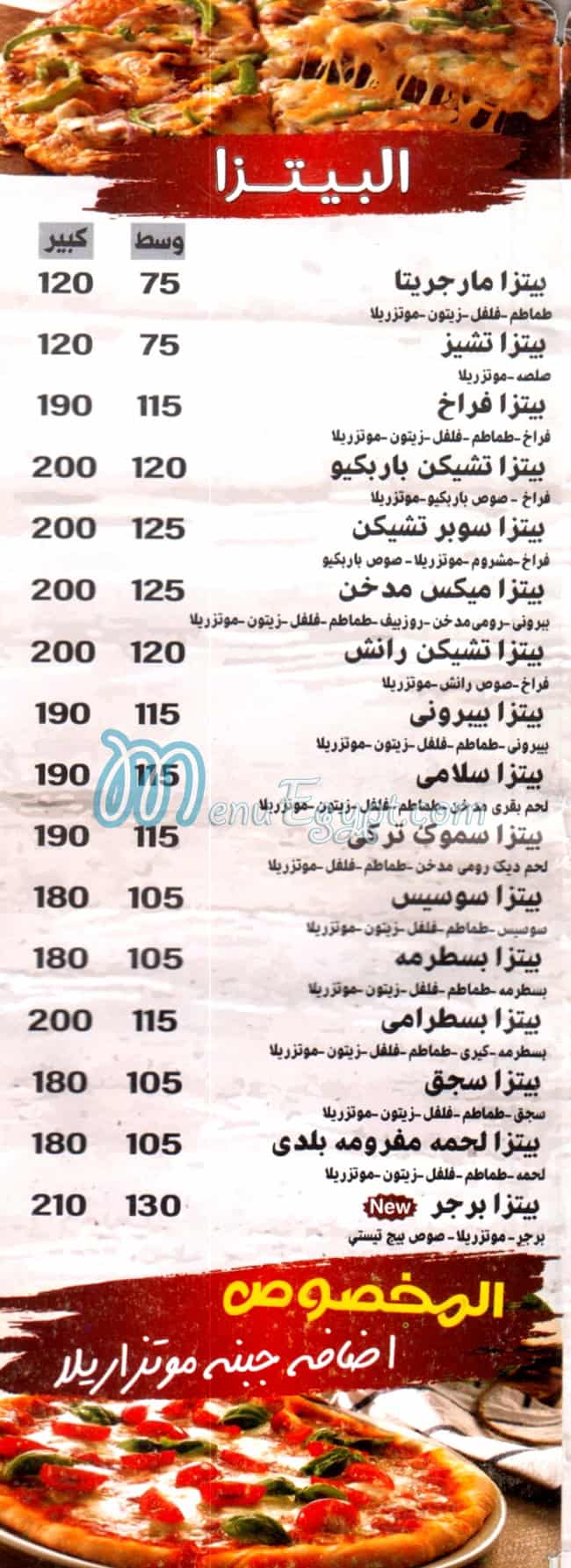 Pizza Donia menu 6