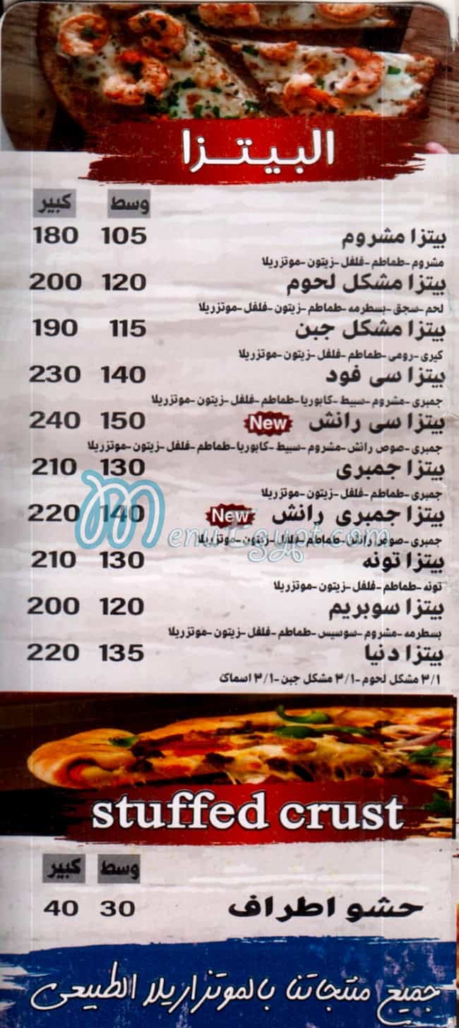 Pizza Donia menu 7