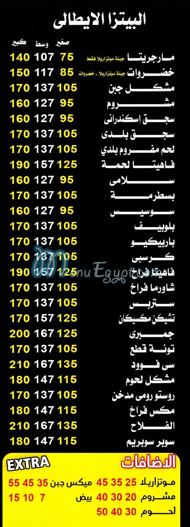 Pizza El Falah menu 1