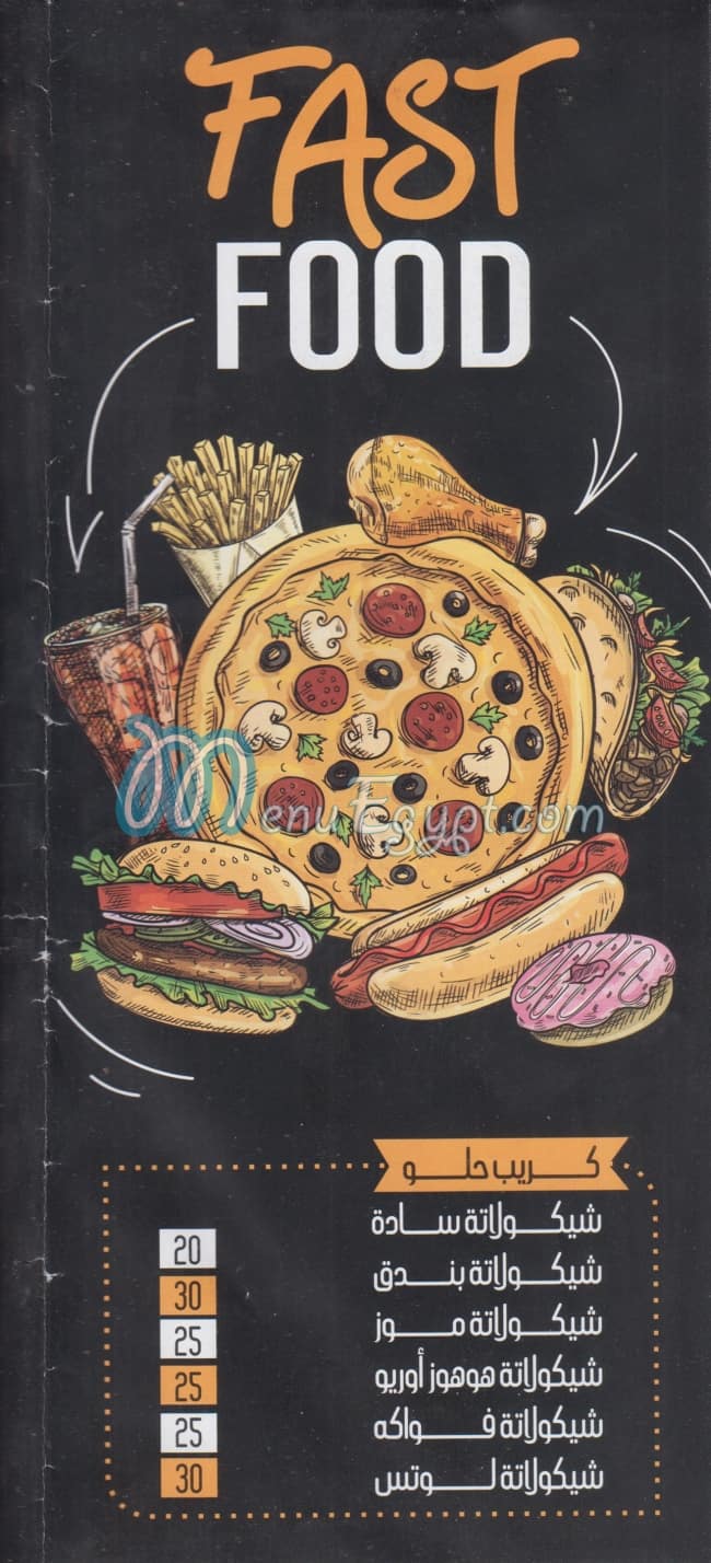 Pizza El Hadaba menu 5