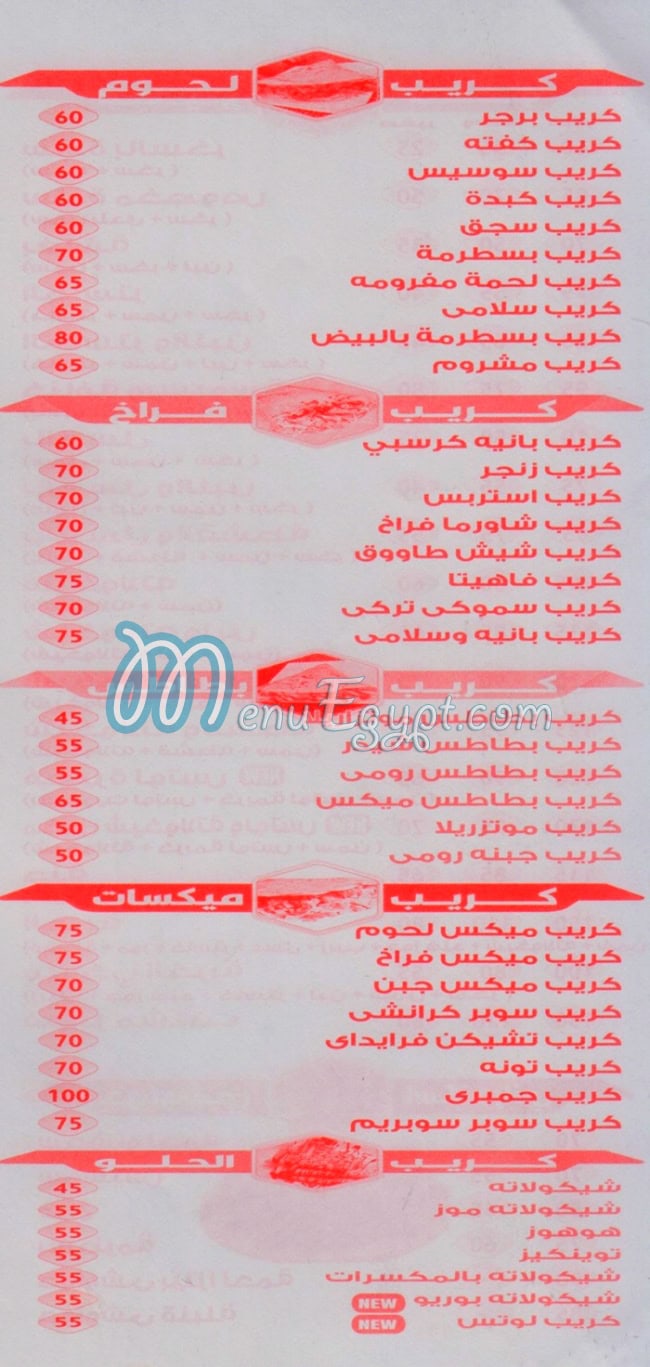 Pizza El Horya menu 2