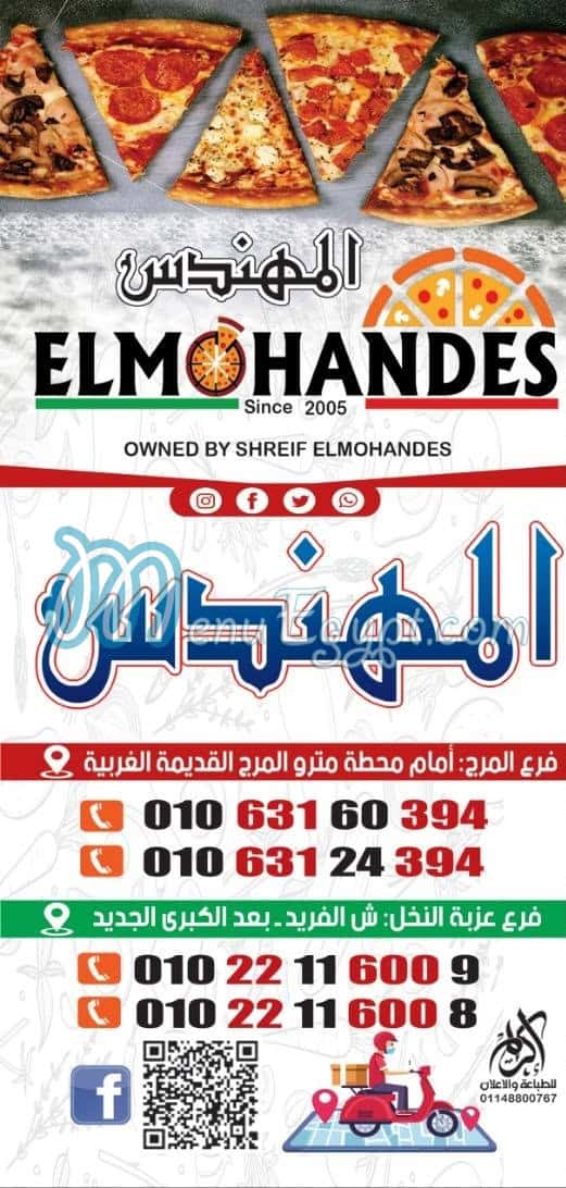 Pizza El Mohandes Al Marg menu 1