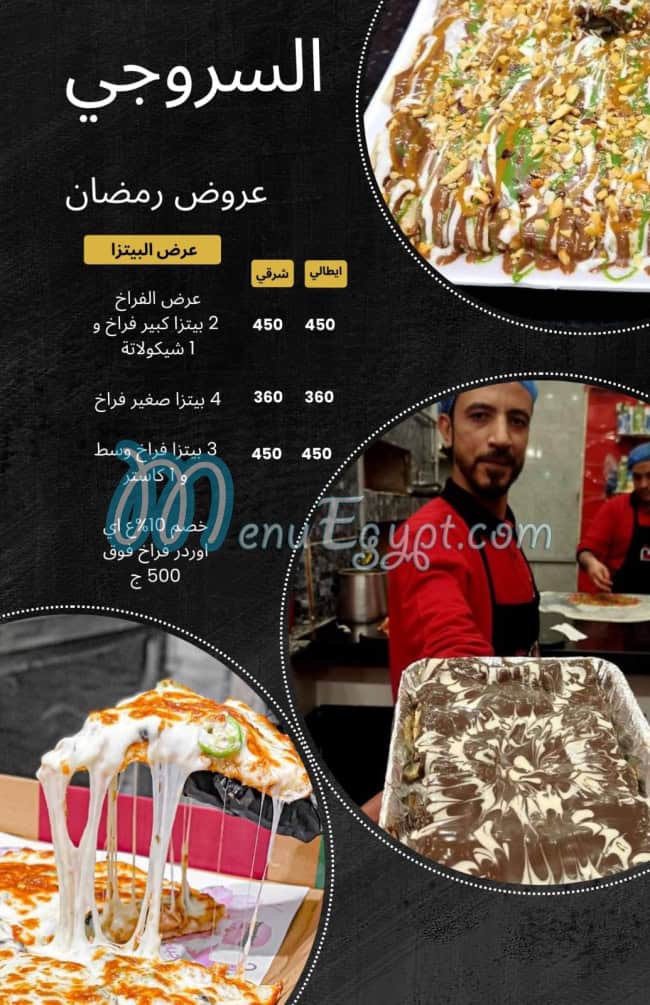 Pizza El Sorogy menu 1