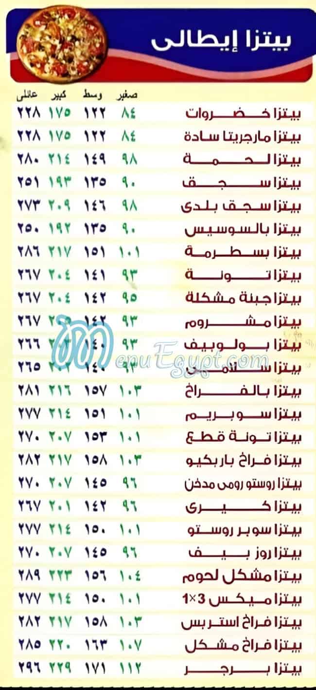 Pizza El Sultan menu 3