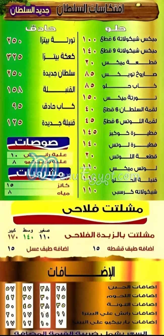 Pizza El Sultan menu 6