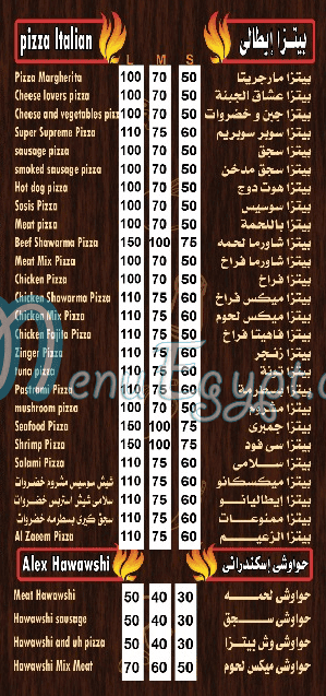 Pizza El Zaeem Maadi menu 5
