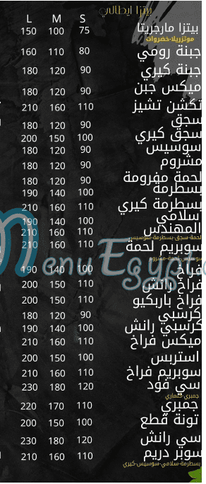 Pizza Elmohandes menu 6