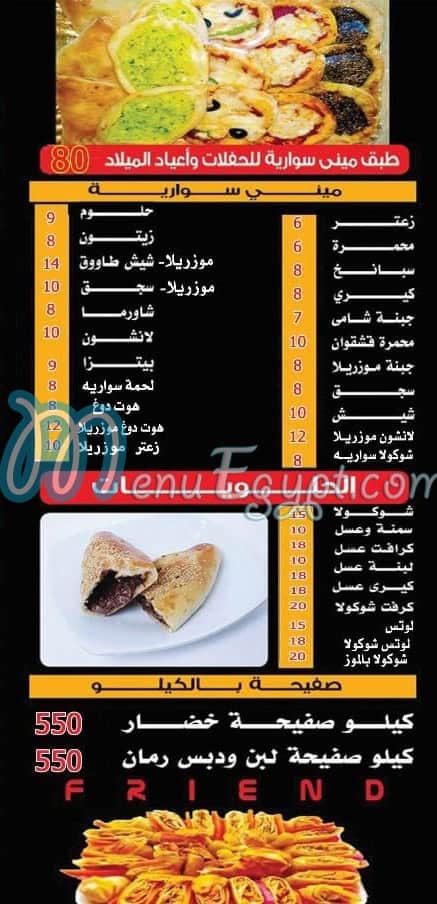 Pizza Friend menu 2