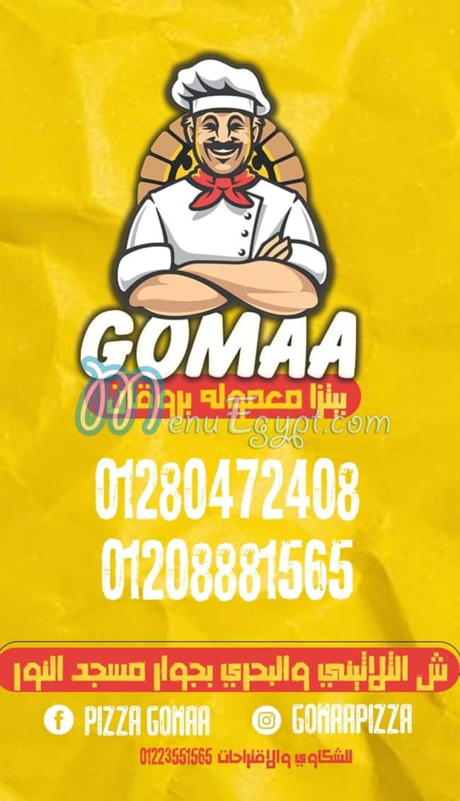 Pizza Gomaa menu 1