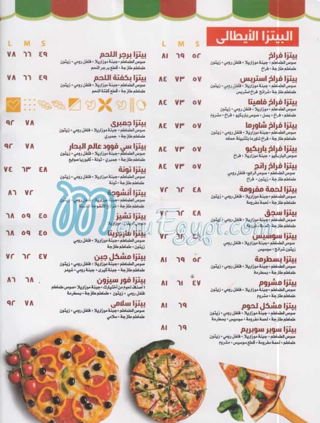 Pizza Hamada menu 4