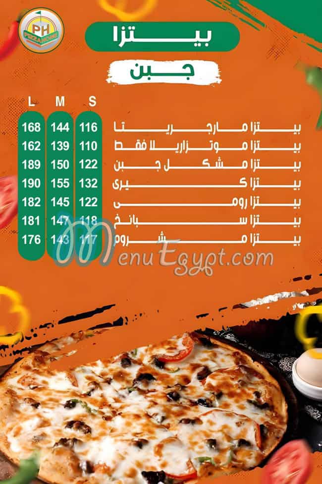 Pizza Home menu 1