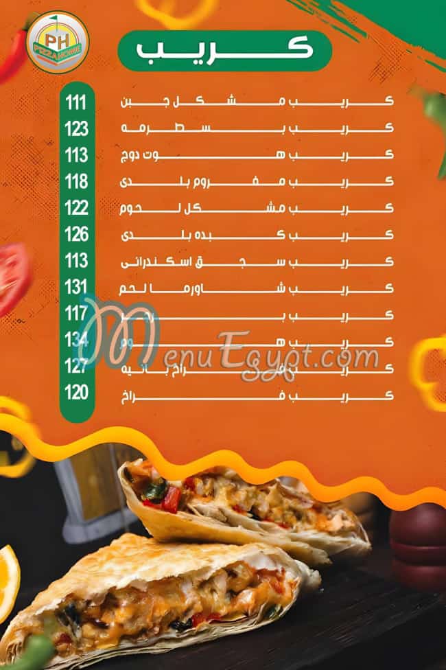 Pizza Home menu 15